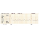 Electrocardiographe ECG Vétérinaire Edan VE100 (1 piste)